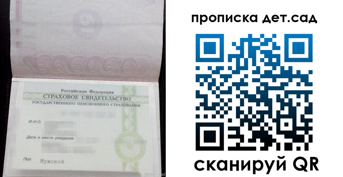 миграционный учет в Алексине