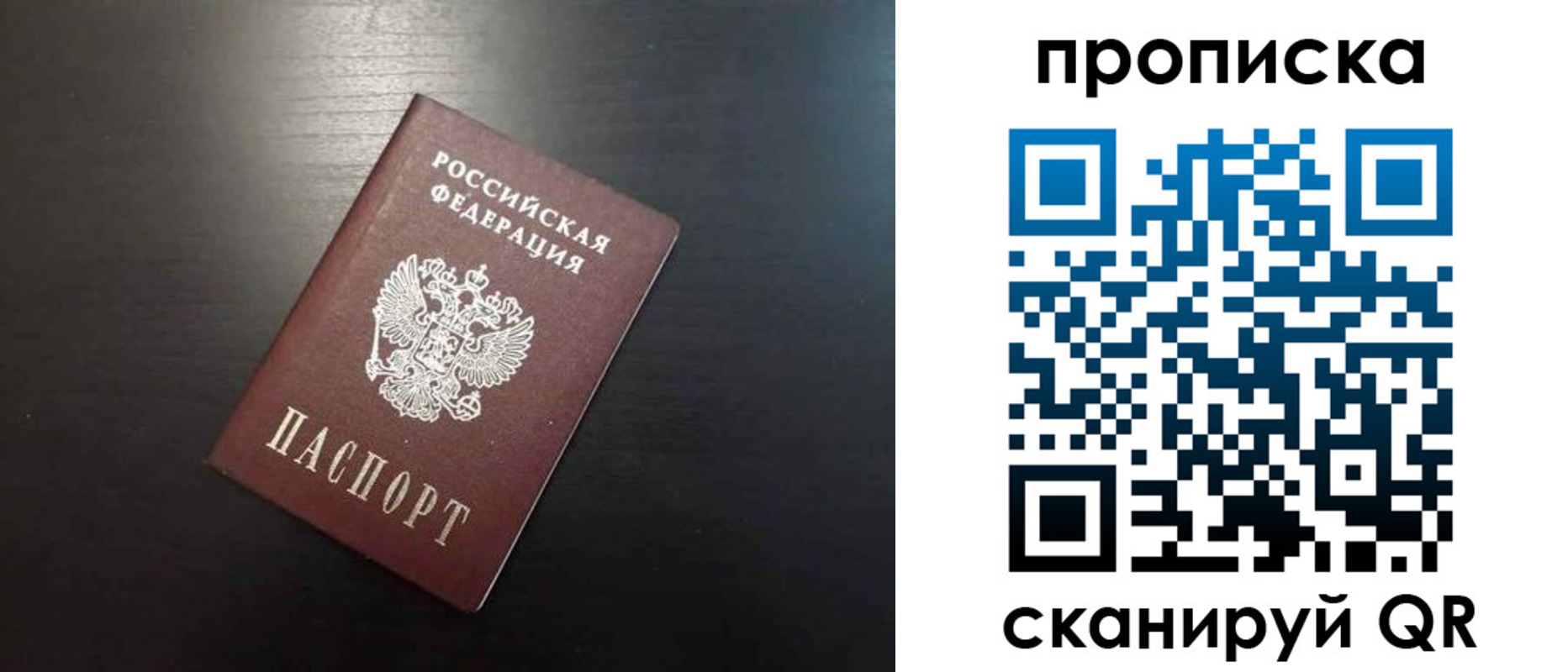 временная регистрация собственник в Алексине