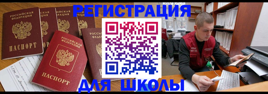 временная регистрация госуслуги в Алексине